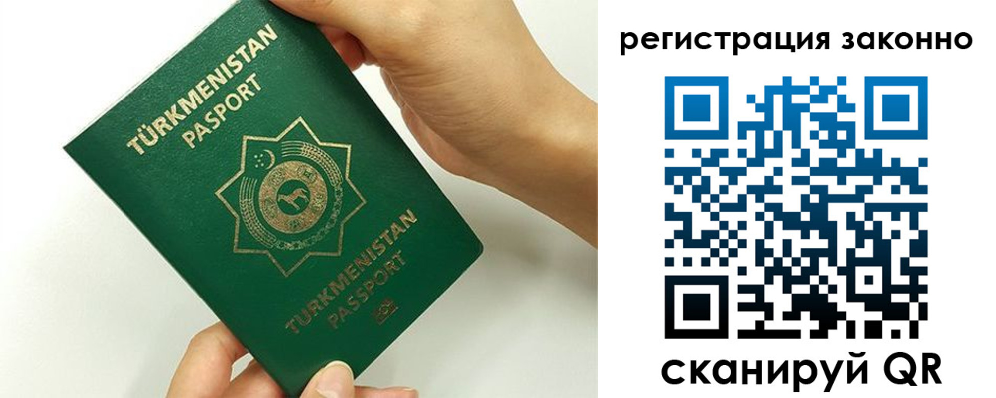 временная регистрация купить в Гудермесе