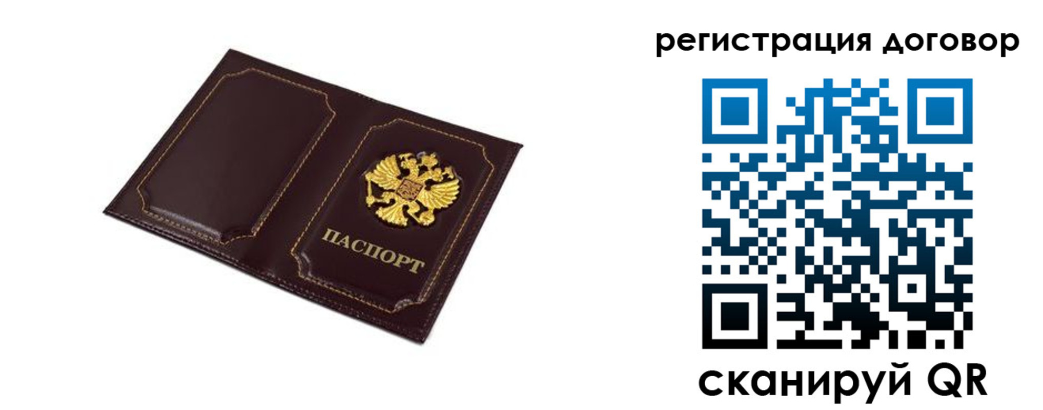 где прописаться в Гудермесе