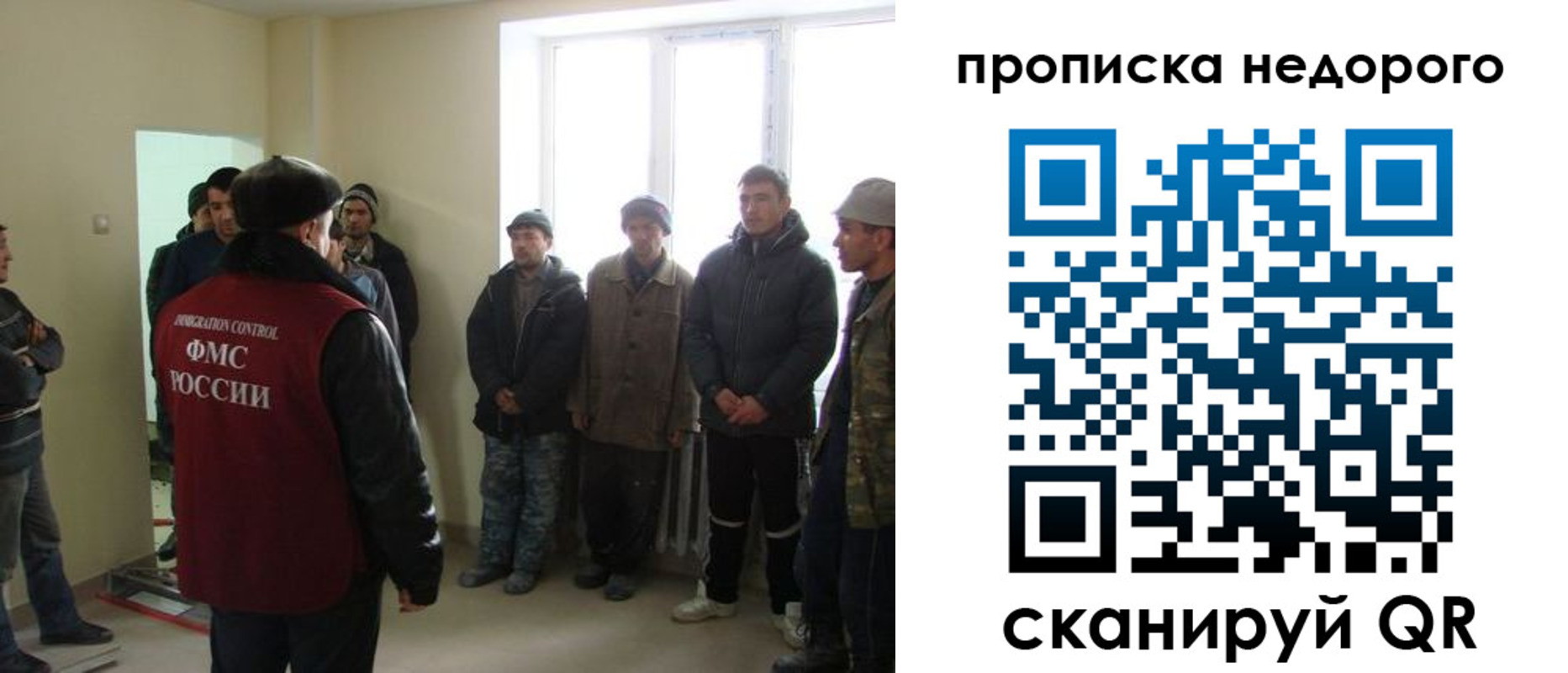 купить прописку в Гудермесе