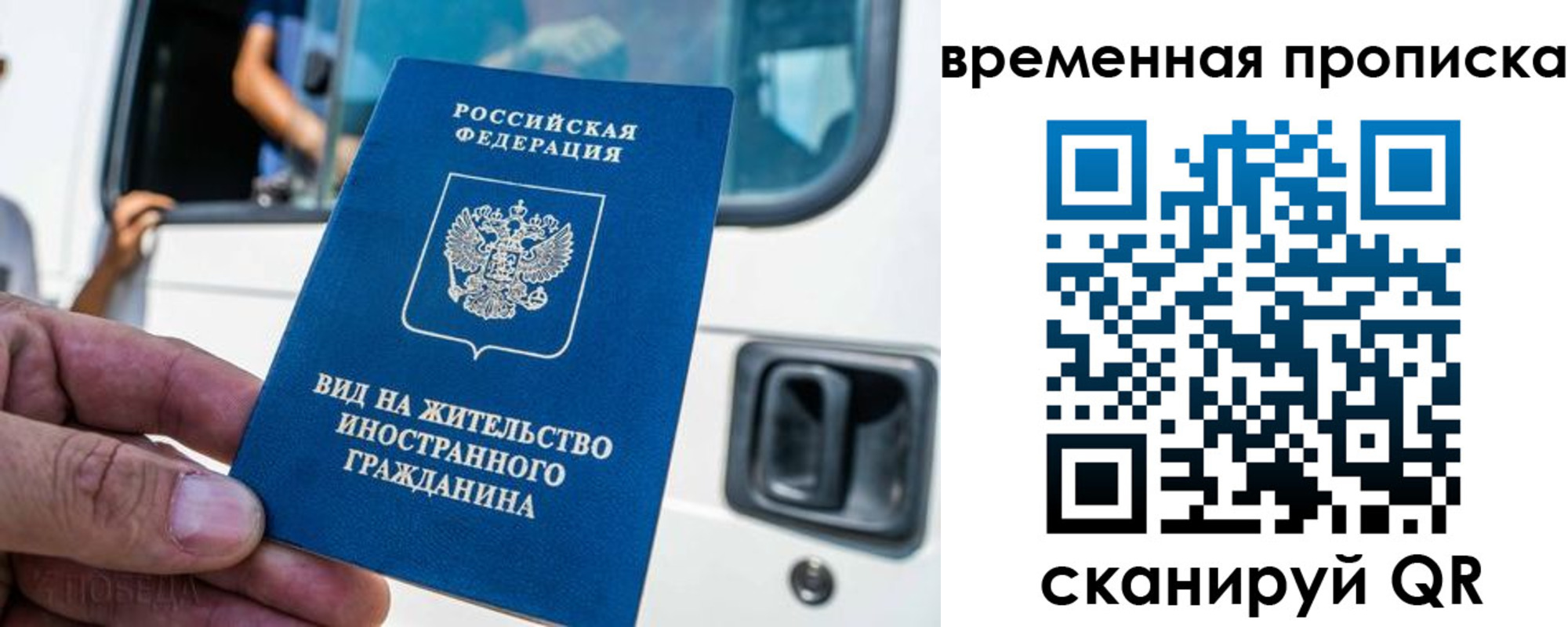 регистрация для школы в Гудермесе