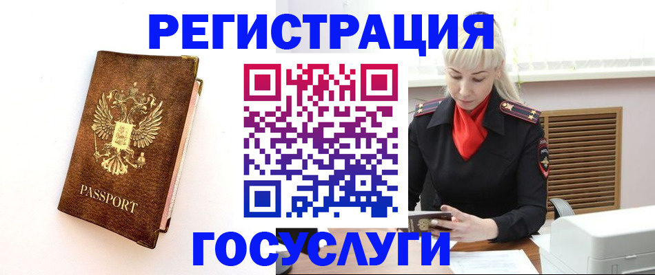 пропишу в квартире в Гудермесе