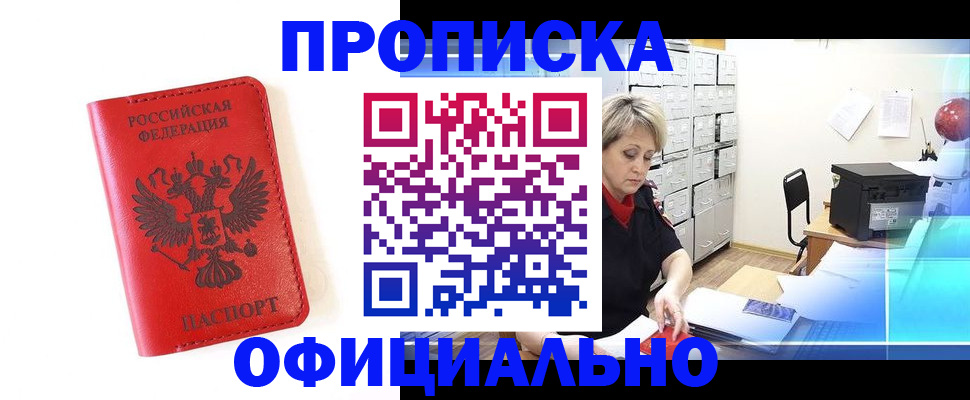 форма 3 в Гудермесе