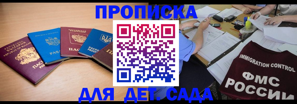 найти адрес прописки в Гудермесе
